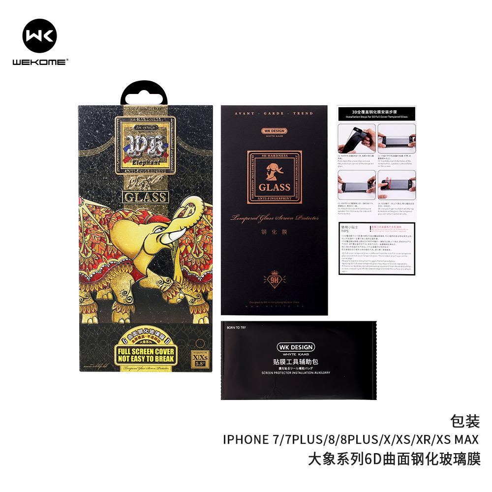 elephant clear edge to edge  Tempered Glass for iphone